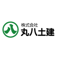 株式会社丸八土建の企業ロゴ