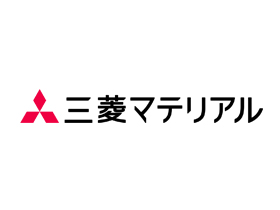 三菱マテリアル株式会社のPRイメージ
