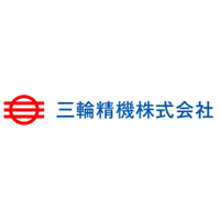 三輪精機株式会社の企業ロゴ