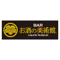 株式会社のぶちゃんマン | レトロバー「お酒の美術館」の企業ロゴ