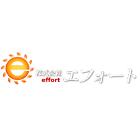 株式会社エフォートの企業ロゴ