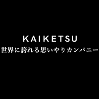 株式会社KAIKETSUの企業ロゴ