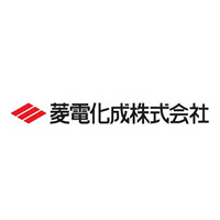 菱電化成株式会社の企業ロゴ