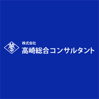 株式会社高崎総合コンサルタントの企業ロゴ