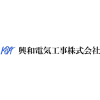 興和電気工事株式会社の企業ロゴ