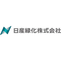 日産緑化株式会社の企業ロゴ