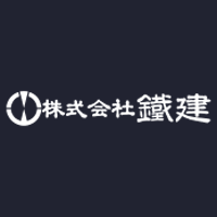 株式会社鐵建の企業ロゴ