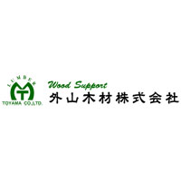 外山木材株式会社 | ＜日本最大級の製材メーカー＞脱炭素に直結・需要高まる国産材！の企業ロゴ