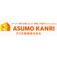 アスモ管理株式会社の企業ロゴ