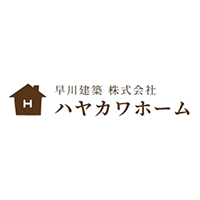 早川建築株式会社の企業ロゴ