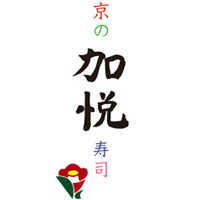 株式会社加悦ファーマーズライスの企業ロゴ