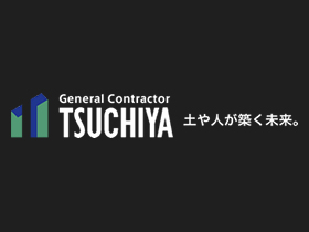 Tsuchiya株式会社の求人情報 積算職 年間休日123日 完全週休二日制 転職 求人情報サイトのマイナビ転職