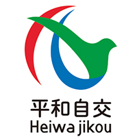 平和自動車交通株式会社 | ｜日本交通グループ(12年連続ハイヤー・タクシー部門全国1位)の企業ロゴ