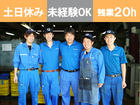 西村鉄工株式会社のPRイメージ