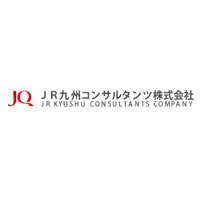 JR九州コンサルタンツ株式会社  | JR九州（東証PRM上場）100％出資の総合建設コンサルタントの企業ロゴ