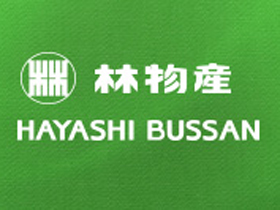 林物産株式会社の求人情報 名古屋駅徒歩1分 貿易実務スタッフ 年間休日121日 転職 求人情報サイトのマイナビ転職