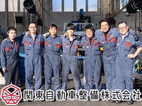 関東自動車整備株式会社のPRイメージ