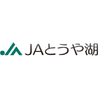 とうや湖農業協同組合 | ＊残業8.5h ＊1週間リフレッシュ休暇 ＊札幌からも2h圏内の企業ロゴ