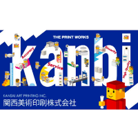 関西美術印刷株式会社 | 【創業59年の歴史と実績】昨年度賞与最大4ヶ月分／各種手当充実の企業ロゴ