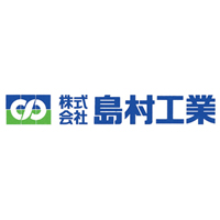 株式会社島村工業の企業ロゴ