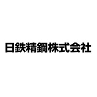日鉄精鋼株式会社  | 東証一部上場「日本製鉄(株)」グループ／鋼材の二次加工メーカーの企業ロゴ