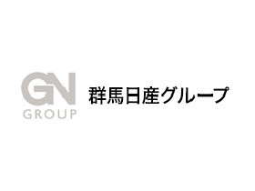 群馬日産自動車株式会社の求人情報 日産自動車の正規ディーラー 安心して長く働ける 整備士 1705576 転職 求人情報サイトのマイナビ転職