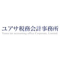 ユアサ税務会計事務所の企業ロゴ