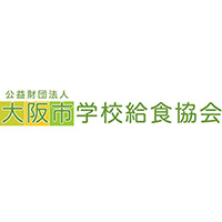 公益財団法人大阪市学校給食協会 | やりがいを持って安定して長く働ける職場を目指しています。の企業ロゴ
