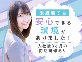 住友生命保険相互会社の求人情報 ライフデザイナー 営業 未経験ok 賞与年2 時短有 新横浜駅近 1701619 転職 求人情報サイトのマイナビ転職