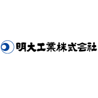 明大工業株式会社の企業ロゴ