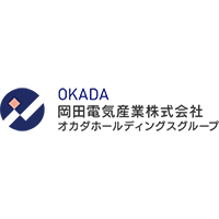 岡田電気産業株式会社の企業ロゴ