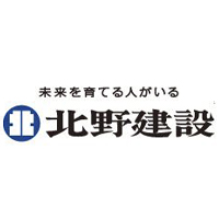 北野建設株式会社 | 長野と東京に本社を構える総合建設会社／世界中に多彩な案件ありの企業ロゴ