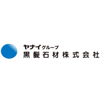 黒髪石材株式会社 | 高品質の御影石「徳山みかげ」を80年間採掘している会社です。の企業ロゴ