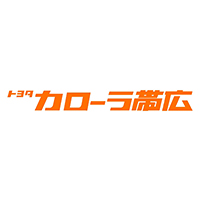 トヨタカローラ帯広株式会社の企業ロゴ