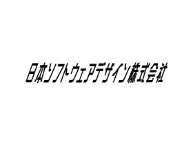 日本ソフトウェアデザイン株式会社の求人情報 Se Pg 大手企業の業務システム開発をお任せします 転職 求人情報サイトのマイナビ転職