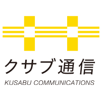 株式会社クサブ通信の企業ロゴ