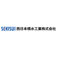 西日本積水工業株式会社 | 社会インフラを支える製品を製造／積水化学工業の主力生産会社の企業ロゴ