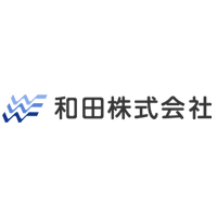 和田株式会社 | 創立54年│官公庁・民間ともに絶えず依頼を頂き、業績好調！の企業ロゴ