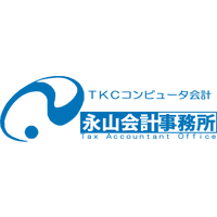 永山会計事務所の企業ロゴ