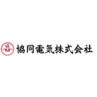 協同電気株式会社の企業ロゴ