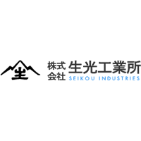 株式会社生光工業所の企業ロゴ