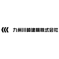 九州川崎建機株式会社 | 年休115日＋有給も取得しやすさ抜群！創業54年の安定・将来性◎の企業ロゴ