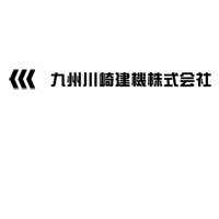 九州川崎建機株式会社 | 創業50年の安定基盤！建設機械の販売・レンタル・修理事業を展開の企業ロゴ