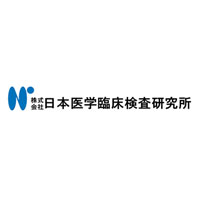 株式会社日本医学臨床検査研究所の企業ロゴ