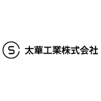 太華工業株式会社 | 【入社祝い金有り】転勤なし/退職金制度ありの企業ロゴ