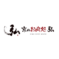株式会社ミートシヨツプヒロの企業ロゴ
