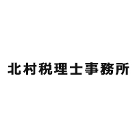 北村税理士事務所の企業ロゴ
