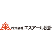 株式会社エスアール設計の企業ロゴ