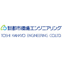 株式会社都市環境エンジニアリングの企業ロゴ