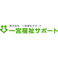 株式会社一宮福祉サポートの企業ロゴ